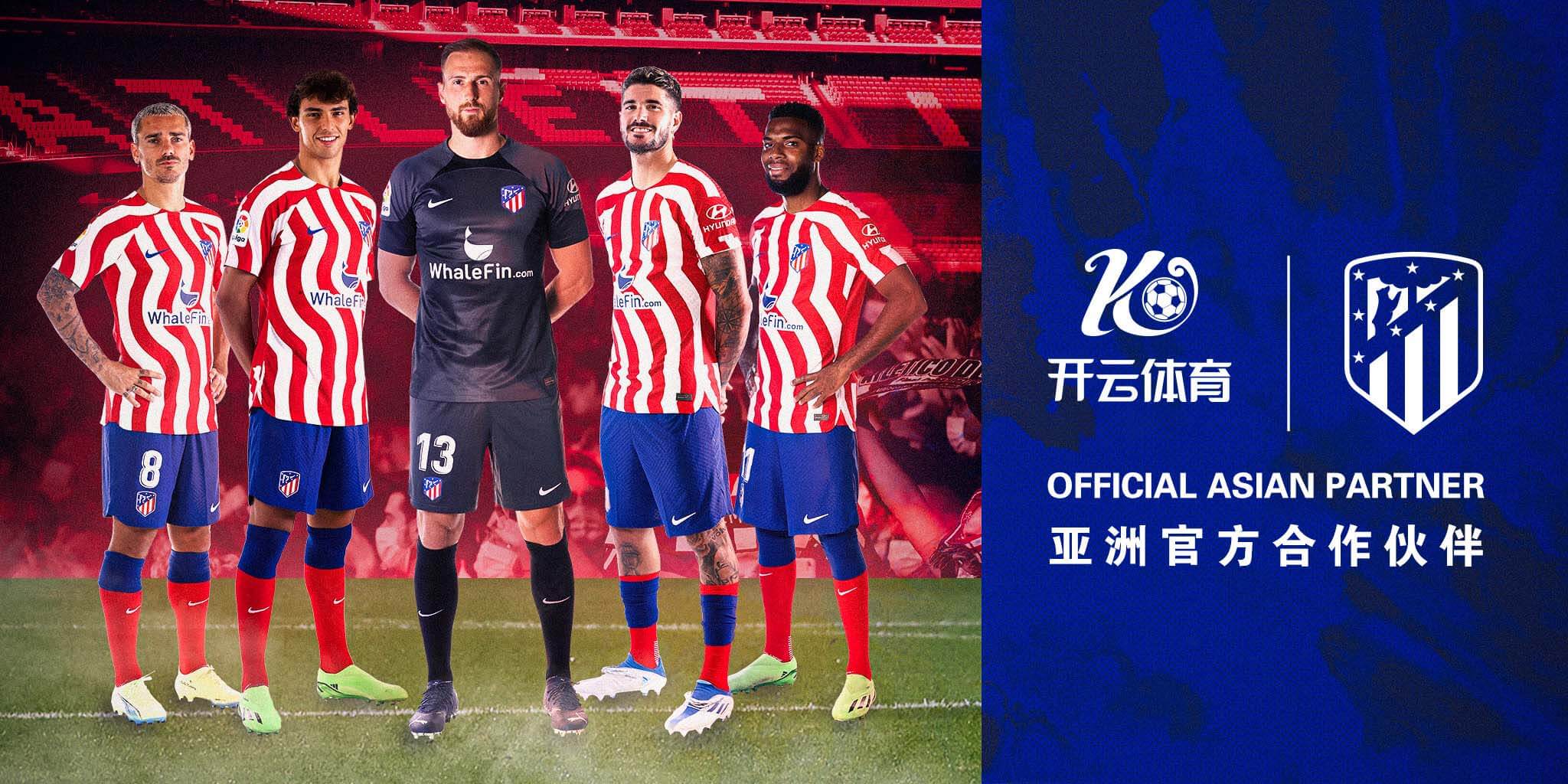 富易堂娱乐体育成为马竞的官方博彩合作伙伴！