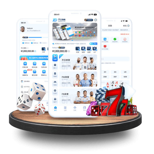 富易堂娱乐全站APP界面